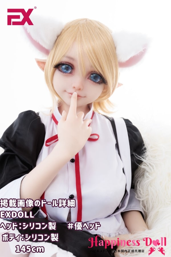 EXDOLL 145cm 優ヘッド アニメ ラブドール ダッチワイフ 安い