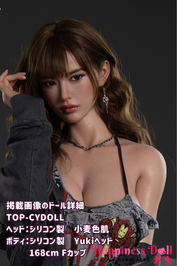TOP CYDOLL 168cm Yukiヘッド Fカップ 美人 フルシリコン ラブドール ダッチワイフ 高級