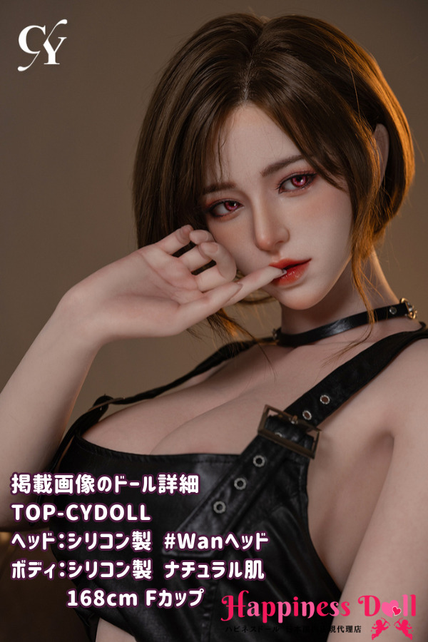 TOP CYDOLL 168cm Wanヘッド Fカップ 美人 フルシリコン ラブドール ダッチワイフ 高級