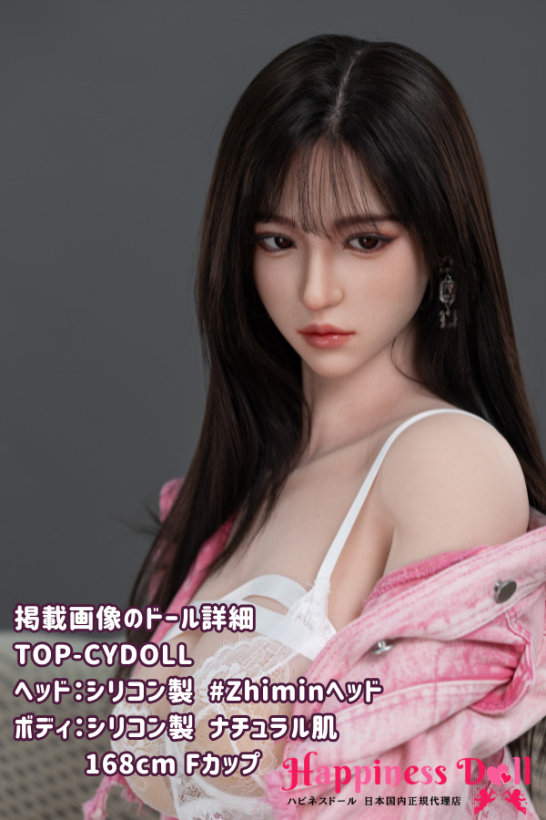 TOP CYDOLL 168cm Zhiminヘッド Fカップ 美人 フルシリコン ラブドール ダッチワイフ 高級