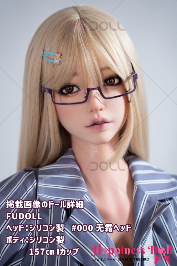 FU DOLL 157cm #000Liuwushuangヘッド Iカップ 巨乳 フルシリコン ラブドール ダッチワイフ 高級