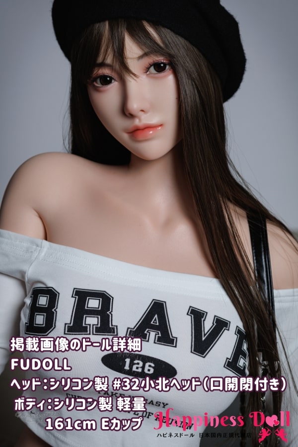 FU DOLL 161cm ＃32小北ヘッド Eカップ かわいい フルシリコン ラブドール ダッチワイフ 高級