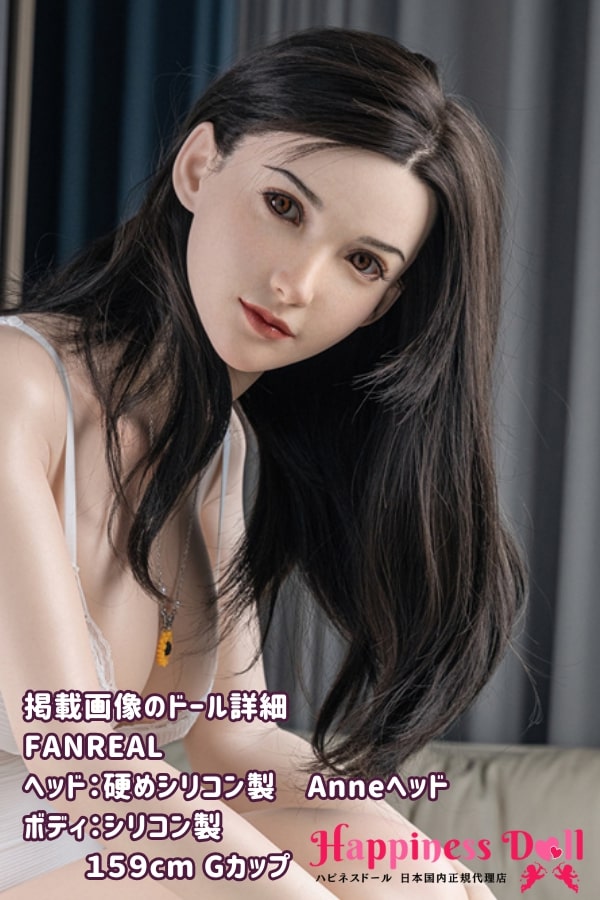 FANREAL 159cm #Anneヘッド Gカップ 美人 フルシリコン ラブドール ダッチワイフ 高級