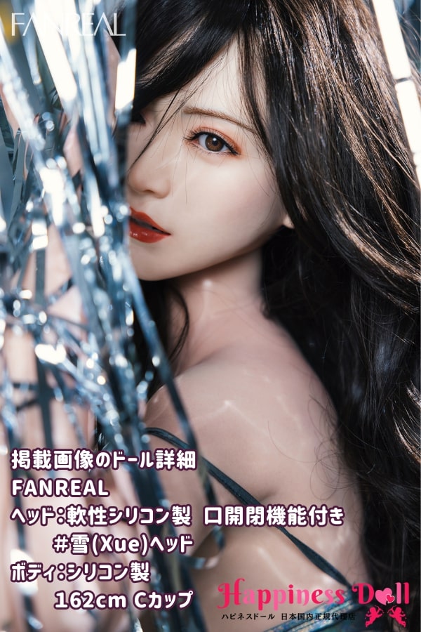 FANREAL 162cm 雪xueヘッド Cカップ 美人 フルシリコン ラブドール ダッチワイフ 高級