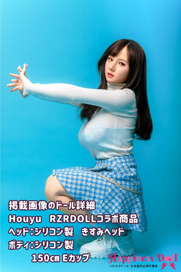 Houyu doll 150cm 希純きすみヘッド Eカップ 美人 フルシリコン ラブドール ダッチワイフ 高級