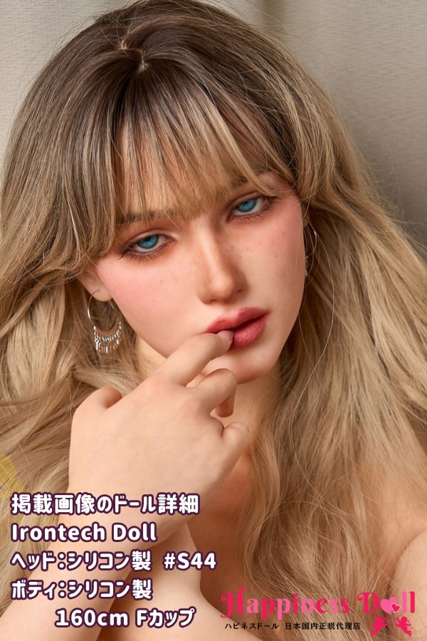 Irontech DOLL 160cm S44ヘッド Fカップ 巨乳 フルシリコン ラブドール ダッチワイフ 高級