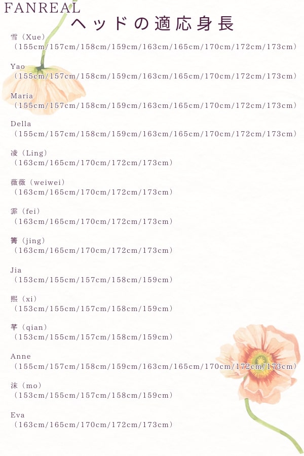 FANREAL 95cm トルソー 雪xueヘッド Gカップ かわいい フルシリコン ラブドール ダッチワイフ 安い