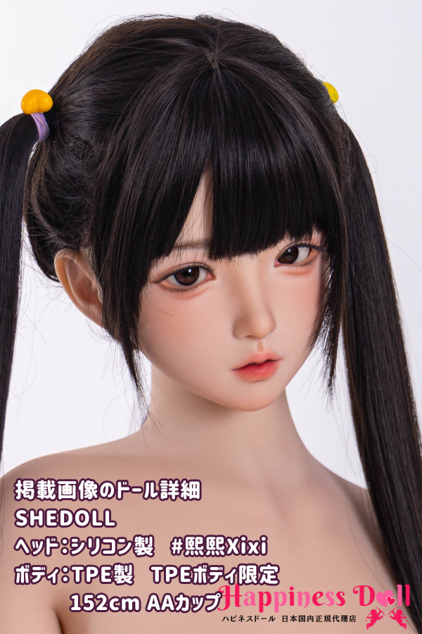 SHE DOLL 152cm 熙熙 Xixiヘッド AAカップ かわいい シリコン・TPE材質選択可 ラブドール ダッチワイフ 安い