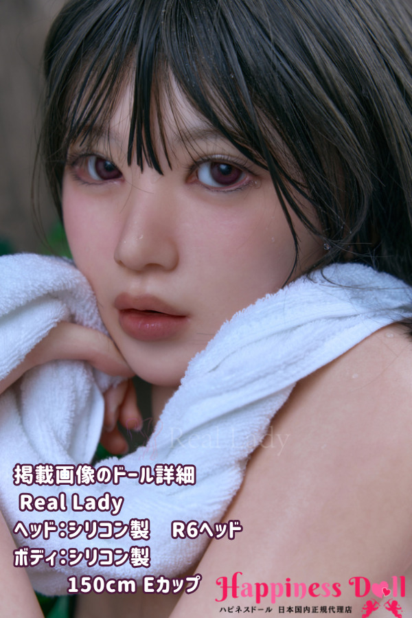 RealLady 150cm R6ヘッド Eカップ 超擬真の肌テクスチャ フルシリコン ラブドール ダッチワイフ 高級