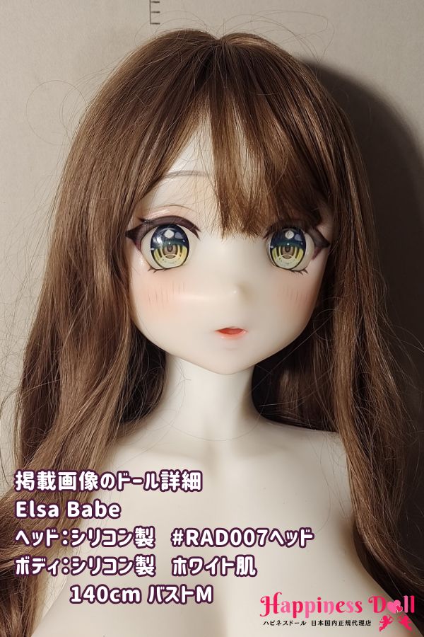 ElsaBabe 140cm RAD007ヘッド バストM アニメ フルシリコン ラブドール ダッチワイフ 安い