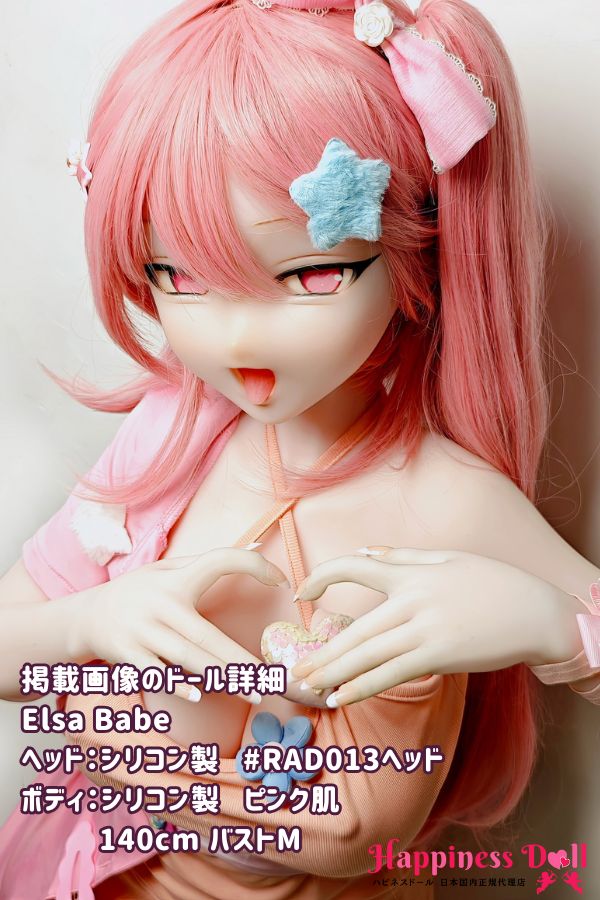 ElsaBabe 140cm RAD013ヘッド バストM アニメ フルシリコン ラブドール ダッチワイフ 安い