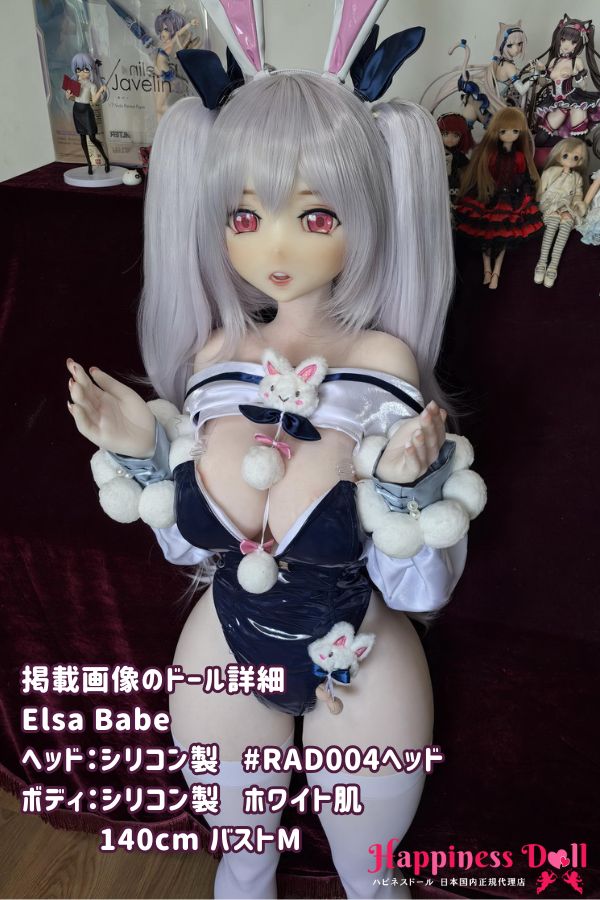 ElsaBabe 140cm RAD004ヘッド バストM アニメ フルシリコン ラブドール ダッチワイフ 安い