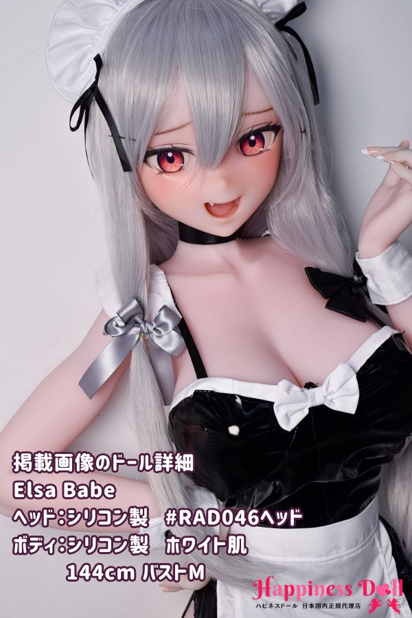 ElsaBabe 144cm RAD046ヘッド バストM アニメ フルシリコン ラブドール ダッチワイフ 安い