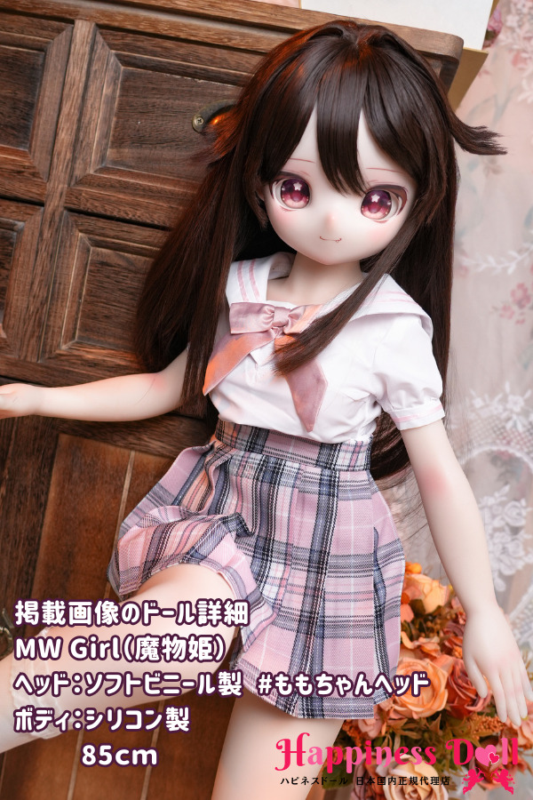 MW Girl 魔物姫  85cm ももちゃんヘッド アニメ ソフトビニール シリコン・TPE材質選択可 ラブドール ダッチワイフ 安い