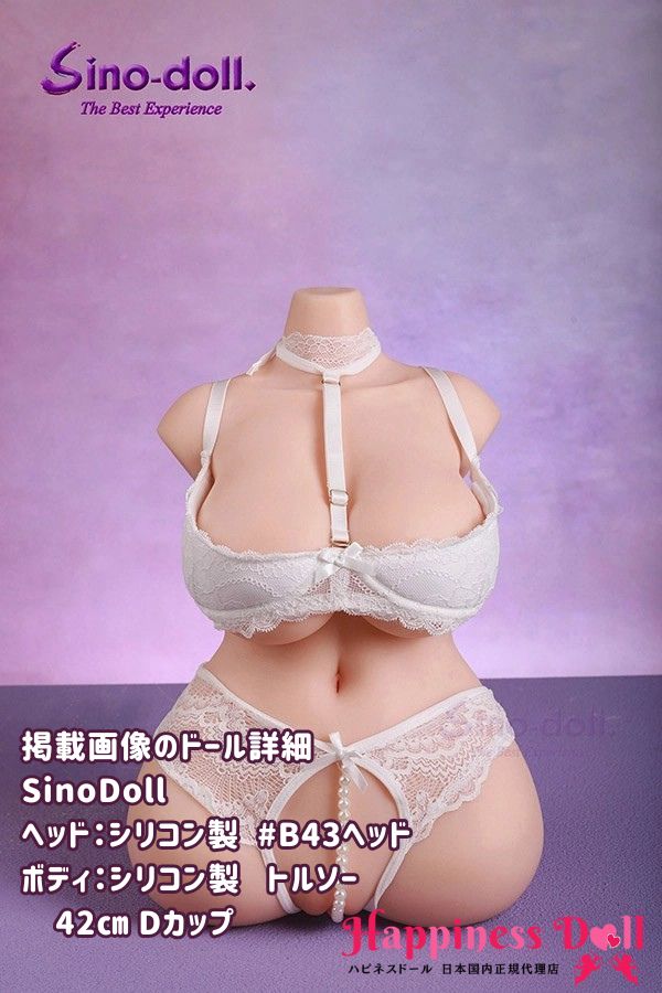 Sinodoll 42cm B43ボディ Dカップ トルソー シリコン ラブドール ダッチワイフ 安い
