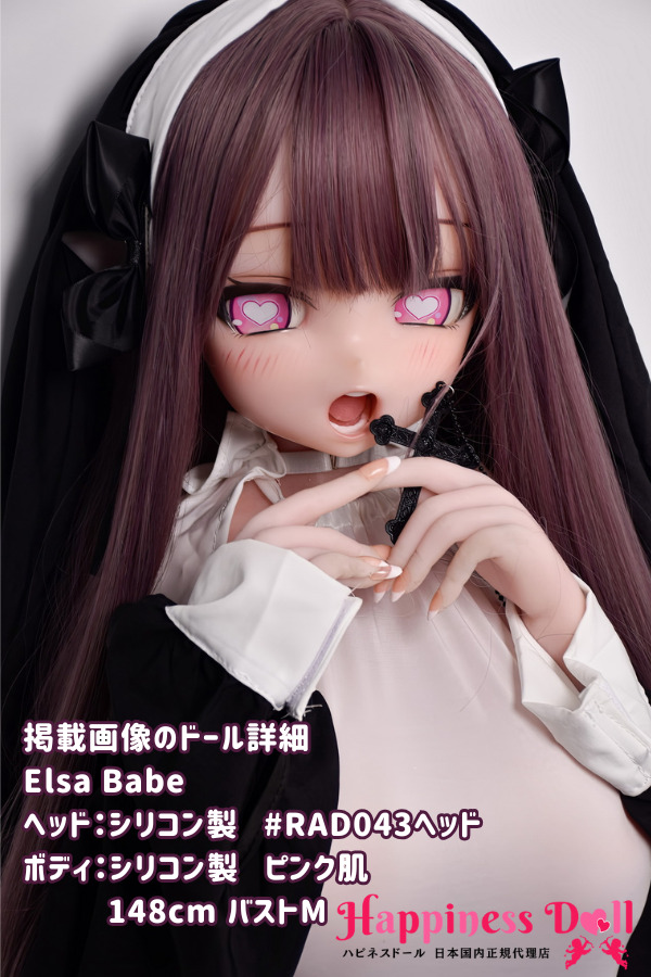 ElsaBabe 148cm RAD043ヘッド バストM アニメ シリコン・TPE材質選択可 ラブドール ダッチワイフ 安い