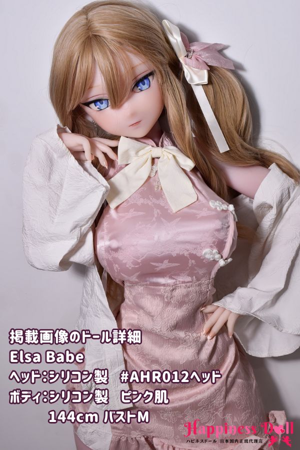 ElsaBabe 144cm AHR012ヘッド バストM アニメ フルシリコン ラブドール ダッチワイフ 安い