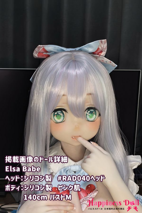 ElsaBabe 140cm RAD040ヘッド バストM アニメ フルシリコン ラブドール ダッチワイフ 安い