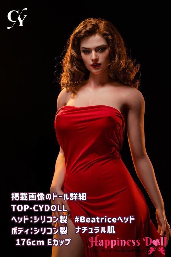 TOP CYDOLL 176cm #Beatriceヘッド Eカップ 欧米風 ROS選択可能 フルシリコン ラブドール ダッチワイフ 高級