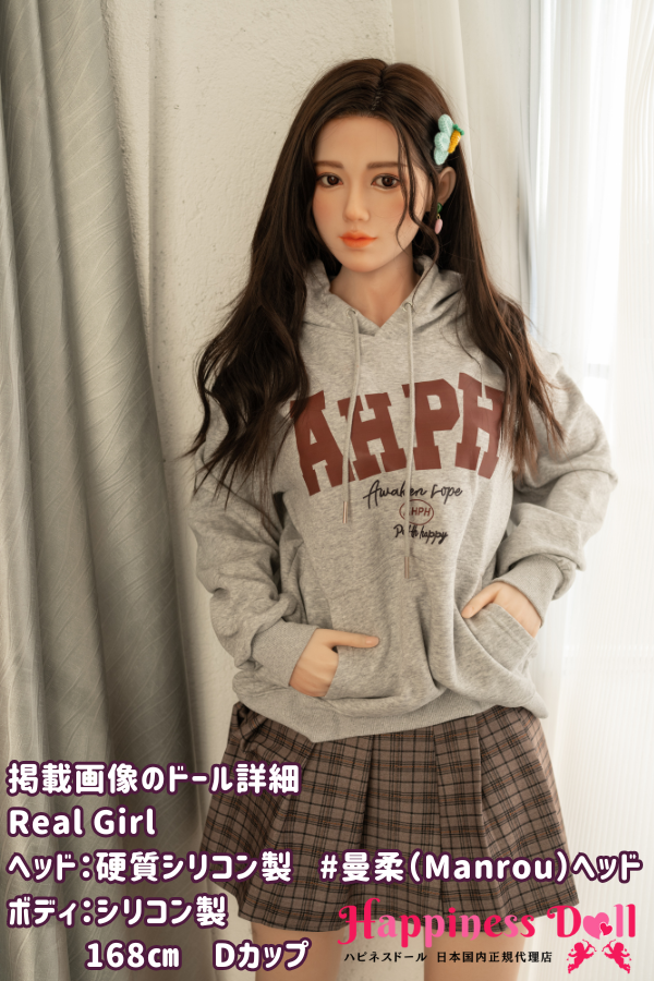 RealGirl C工場 168cm Manrouヘッド Dカップ かわいい シリコン・TPE材質選択可 ラブドール ダッチワイフ 安い