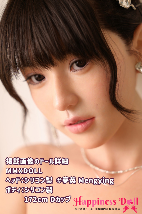 MMXDOLL 木木夕 172cm #夢英 Mengyingヘッド Dカップ かわいい フルシリコン ラブドール ダッチワイフ 高級