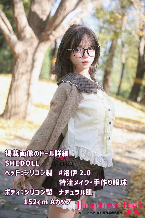 SHE DOLL 152cm-2 洛伊 Luoyi 2.0ヘッド AAカップ 紅葉 シリコン・TPE材質選択可 ミニラブドール ダッチワイフ  安い