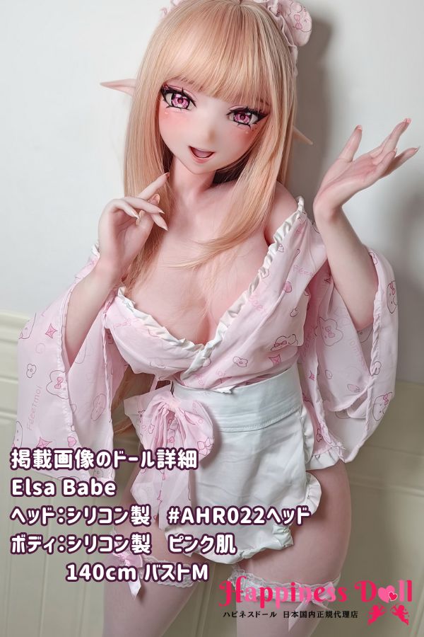 Elsa Babe 140cm AHR022ヘッド バストM アニメ フルシリコン ラブドール ダッチワイフ 安い