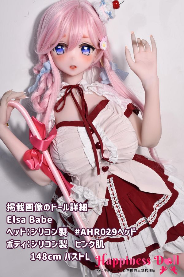 ElsaBabe 148cm AHR029ヘッド バストL かわいい シリコン・TPE選択可 ラブドール ダッチワイフ 安い