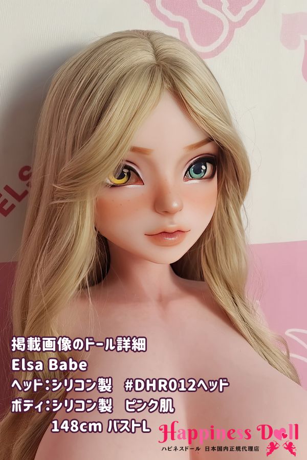 ElsaBabe 148cm DHR012ヘッド バストL アニメ シリコン・TPE材質選択可 ラブドール ダッチワイフ 安い