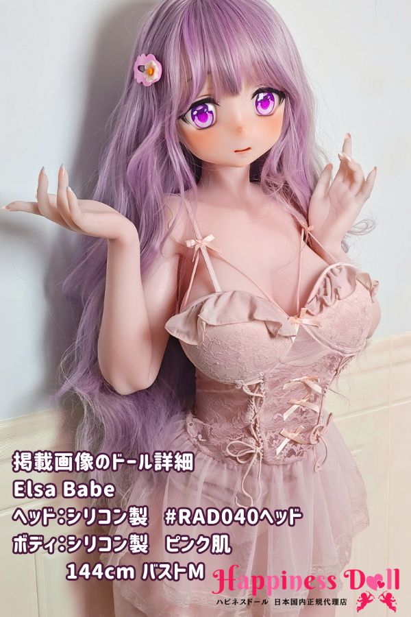 ElsaBabe 144cm RAD040ヘッド バストM アニメ フルシリコン ラブドール ダッチワイフ 安い