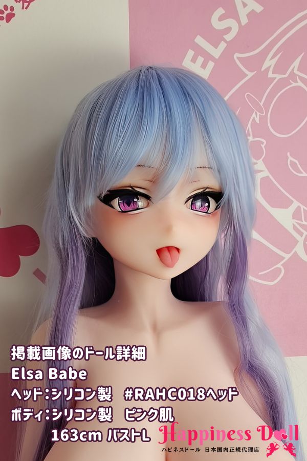 ElsaBabe 163cm RAHC018ヘッド バストL アニメ フルシリコン ラブドール ダッチワイフ 高級