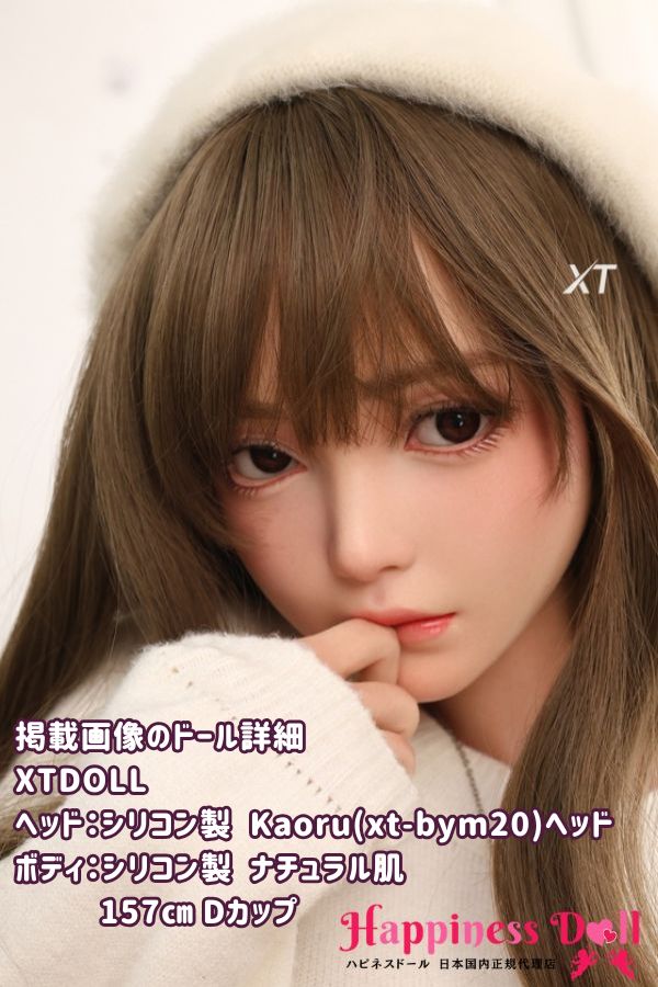 XTDOLL 157cm Kaoruヘッド Dカップ ふわふわ フルシリコン ラブドール ダッチワイフ 高級