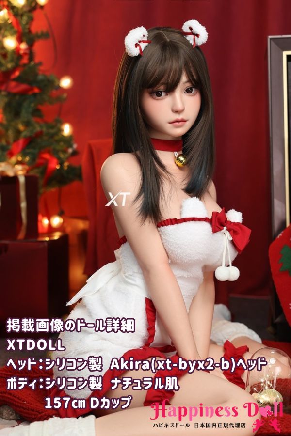 XTDOLL 157cm Akiraヘッド Dカップ クリスマス フルシリコン ラブドール ダッチワイフ 高級