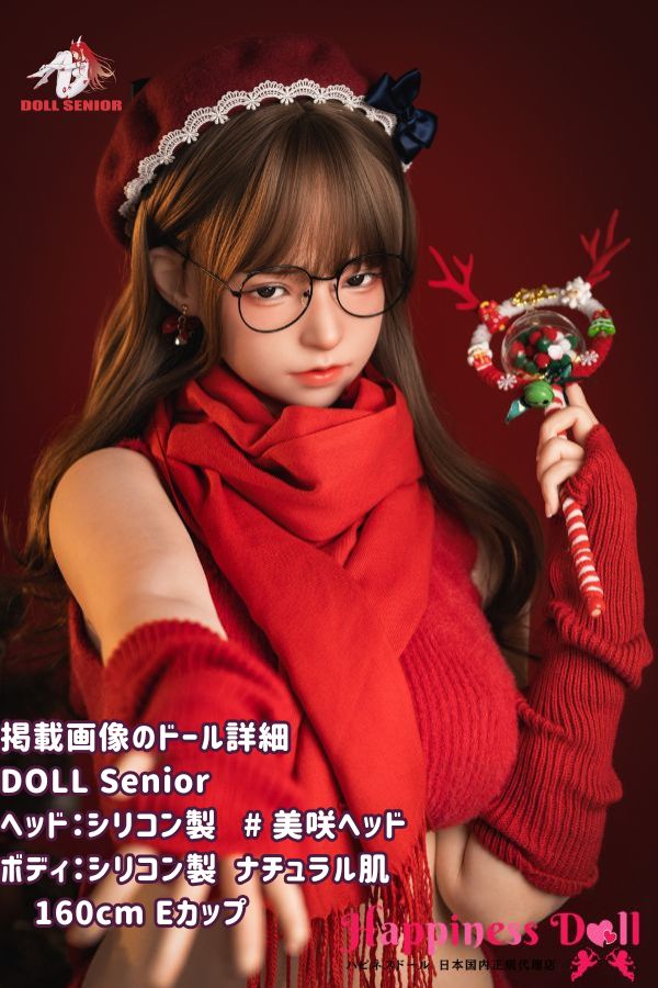 DOLL SENIOR 160cm #美咲ヘッド Eカップ サンタコス フルシリコン ラブドール ダッチワイフ 安い