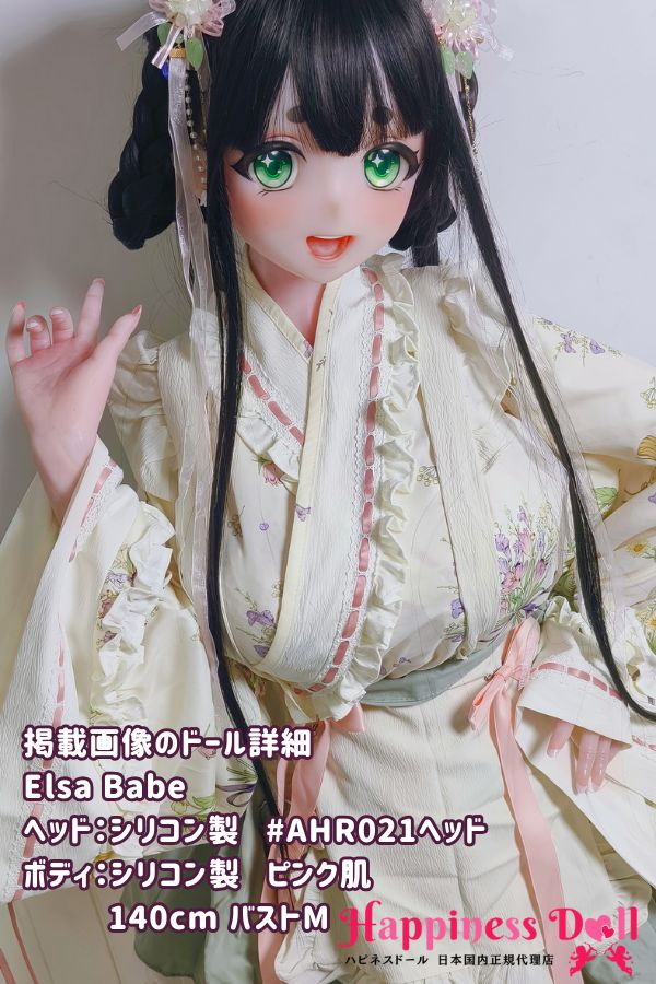ElsaBabe 140cm AHR021ヘッド バストM アニメ フルシリコン ラブドール ダッチワイフ 安い