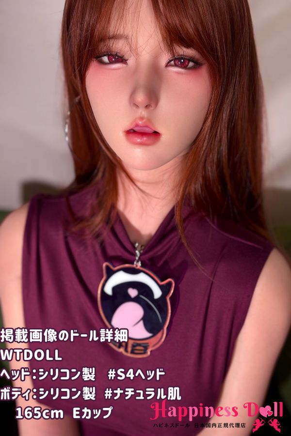 WTDOLL 165cm S4ヘッド Eカップ 色気 フルシリコン ラブドール ダッチワイフ 安い